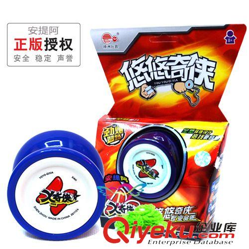 【溜溜球】 一件代发热销儿童溜溜球 动画片玩具 超耐摔的悠悠 YOYO 质量好