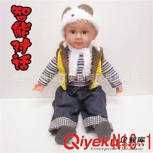 【智能对话娃娃】 厂家直销 智能娃娃 中文对话 婚庆娃娃 仿真 芭比娃娃 对娃 玩具