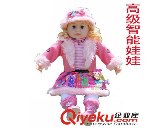 【需订做的产品】 智能娃娃 24寸 娃娃 会对话 说话的 眨眼 玩具 仿真 芭比