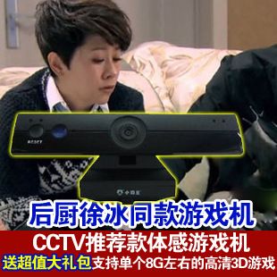 【小霸王产品】 小霸王体感游戏机A21 电视双人互动 运动健身jf 后厨游戏机