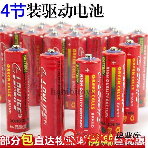 电池充电器 厂家直销超强电力 凌力4节装5号电池 适合驱动玩具 请拍4的倍数14