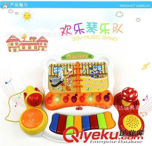 玩具乐器 供应热销趣味欢乐琴乐队 乐器玩具 儿童乐器玩具 多功能乐器玩具