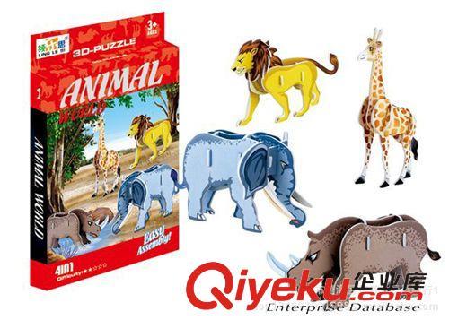 品牌积木/拼图系列 草地动物 热带动物 极地动物 多款动物系列拼图 儿童益智启蒙玩具