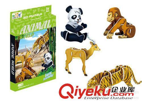 品牌积木/拼图系列 草地动物 热带动物 极地动物 多款动物系列拼图 儿童益智启蒙玩具