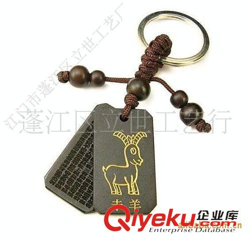 钥匙扣 供应 订做木制十二生肖钥匙挂件、木吊牌