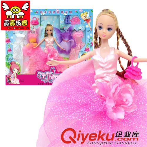 芭比娃娃价格分类 嘉嘉乐园 品牌卡通花精灵芭比娃娃S20671 女孩动漫塑胶玩具0.58