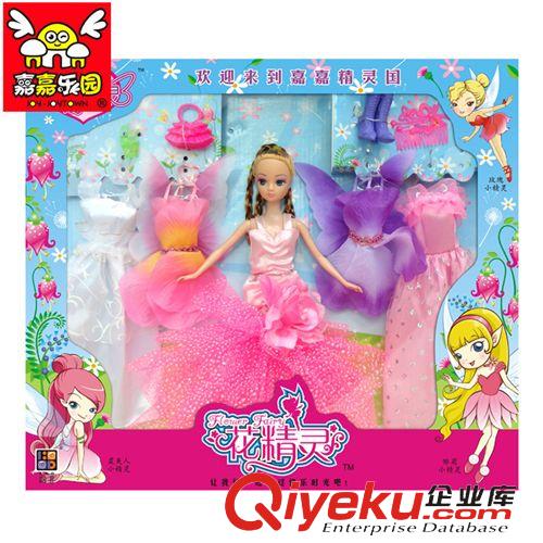 芭比娃娃价格分类 嘉嘉乐园 品牌卡通花精灵芭比娃娃S20671 女孩动漫塑胶玩具0.58