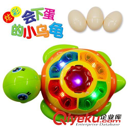 电动闪光玩具 会下蛋的小乌龟0606A 炫彩乌龟下蛋 生蛋龟 电动万向 音乐灯光