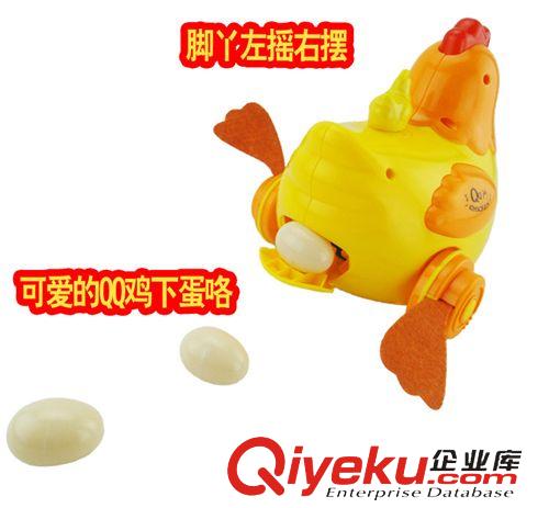 电动闪光玩具 淘宝地滩热卖 下蛋鸡电动玩具 生蛋QQ鸡万向音乐灯光创意益智礼品