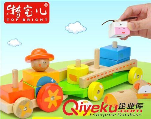 特宝儿 低价直销 特宝儿儿童益智早教玩具 积木小火车 木质儿童玩具