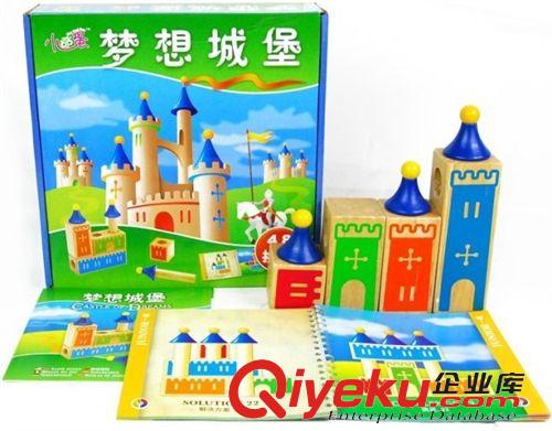 小乖蛋 厂家批发 儿童益智玩具 梦想城堡积木游戏玩具 利于脑部开发