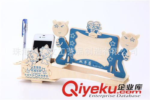 木质工艺品 木制星座3D立体拼图拼版 DIY木质双子座相框拼版 生日礼物