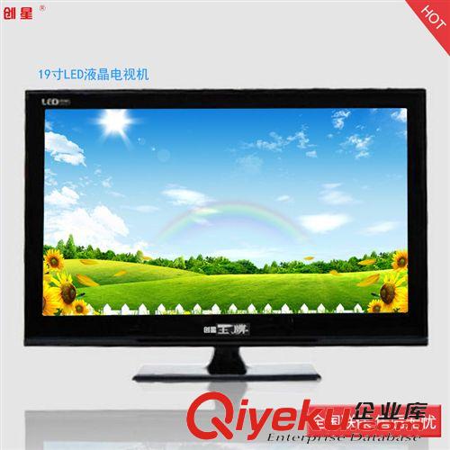 创星{wp}系列 液晶电视机 LED19寸全高清 宽屏 工厂生产 液晶电视S2032