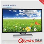 hi8eh8e系列 厂家直销批发23.6寸一体机液晶电视机 新款液晶电视机行业{zd1}