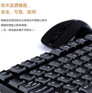 鼠标键盘 A点TA4300 无线键鼠套装 无线键盘鼠标 办公游戏键鼠套装