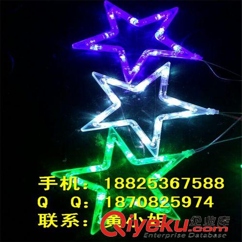 LED造型灯 树木灯串-圣诞节LED过街灯-LED五角星灯串网纹款