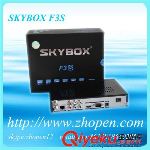 skybox  best  skybox f3s
