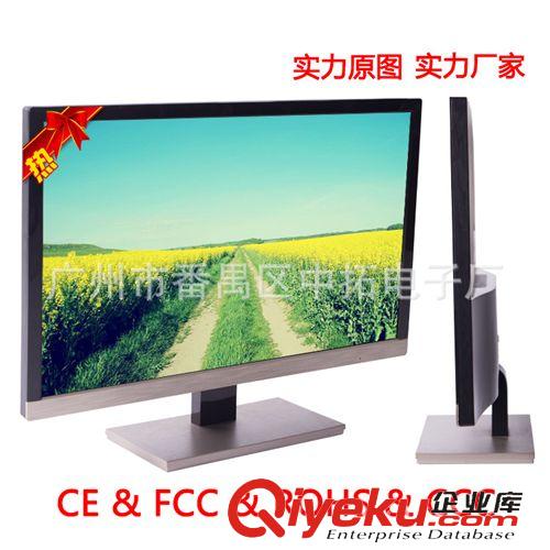 液晶显示器 厂家直销22寸LED液晶显示器 全新wm高清电脑显示屏 LED厂家批发