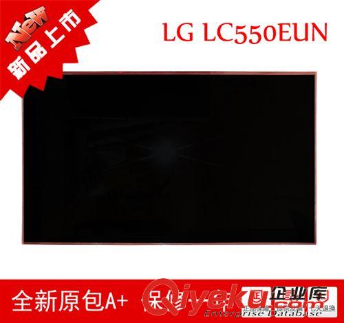 广告机显示屏 LG 55寸液晶屏 LC550EUN（FF）（M1）电视机屏 拼接屏 KTV显示屏