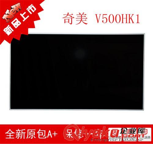拼接屏 奇美V500HK1 50寸液晶屏 广告机显示屏 液晶显示器 液晶电视屏