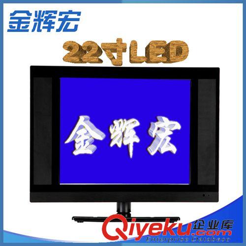 液晶电视 厂家现货销售22寸LED液晶电视 gd智能LED液晶电视