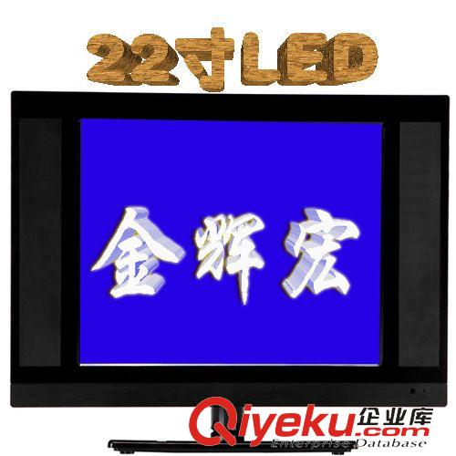 液晶电视 厂家现货销售22寸LED液晶电视 gd智能LED液晶电视