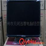 清华紫光显示器 十五年诚信服务厂家隆重推出19寸超大画面液晶电视机