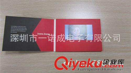 视频贺卡 7寸视频贺卡， LCD商务广告贺卡 数码邀请函