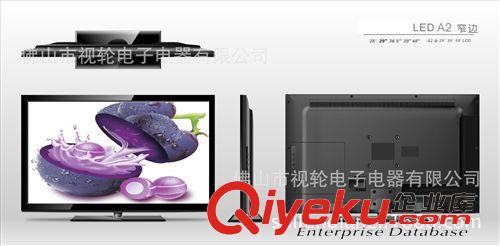 3D网络智能电视机 厂家优惠37-42寸高清智能液晶电视，安卓系统4.1