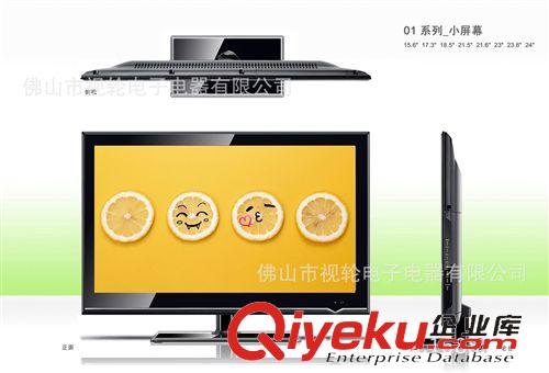 太阳能系列-液晶电视 全高清xxx超薄26英寸LED 液晶电视 带USB