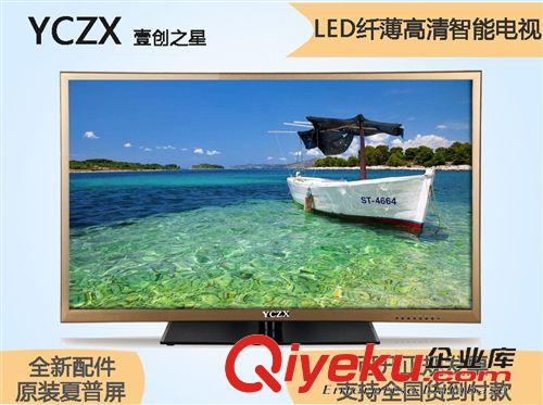 32寸系列 厂家批发 直销 32寸 LED 高清液晶 电视机 原装LG屏 带钢化玻璃