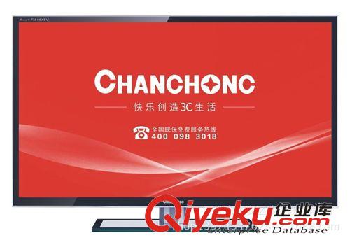 小尺寸电视 CHANCHONC/长红32寸平板高清液晶电视超薄 窄边LED电视机