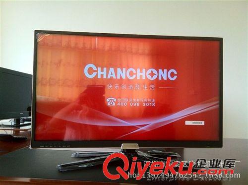 小尺寸电视 CHANCHONC/长红42寸平板高清液晶电视超薄 工程LED电视窄边USB