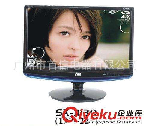 LCD高清液晶电视 广州厂家KRG{wp}卧室小液晶电视