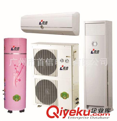 空气源热泵热水器 工业热泵机组采用进口工艺技术 {gx}节能适应于学校/酒店大型单位
