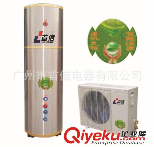 空气源热泵热水器 厂家直销家用空气能热泵热水器空调 三联供 热水器厂家