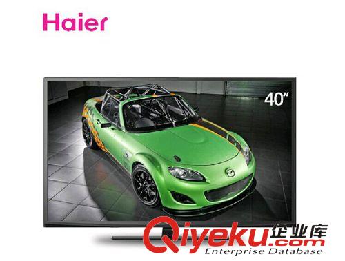 电视机 Haier/海尔 LD40U3100/40寸网络节能/护眼LED/液晶平板电视