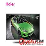 电视机 Haier/海尔 LD40U3100/40寸网络节能/护眼LED/液晶平板电视