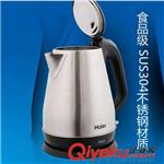 电水煲 Haier/海尔 HKT-2816A 热水壶烧水壶电热水壶不锈钢xx联保