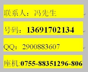 金属监视器 17寸LCD液晶监视器3D数码降噪工业专用显示器