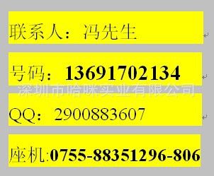 带线监视器 7寸宽屏液晶监视器画面流畅支持PC性能稳定