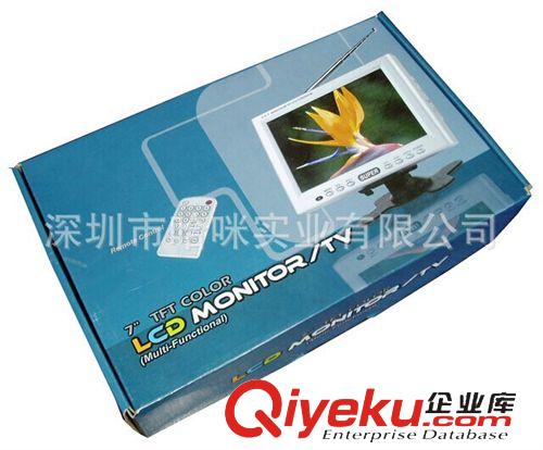 小尺寸显示器 深圳厂家7寸液晶小电视图像可上下左右翻转可零售可批发