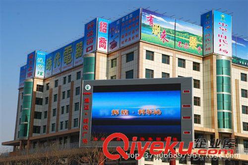 其他LED显示屏 广州CREE科锐P20广告屏，银行led大电视，商场led室外大屏幕