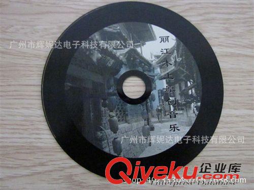 光碟制作定做 大批量制作 DVD胶印 CD打印 刻录 制作光盘