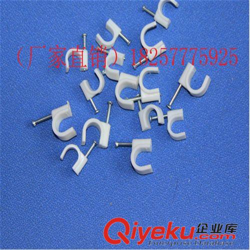 线卡、线扣 （专业生产低价销售）A级B级0-25mm钢钉线卡线扣 cable clip