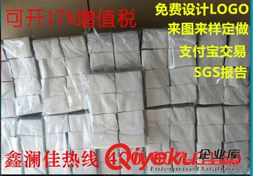 眼镜布定做 灰色眼镜布 针二眼镜布 眼镜布定做 批发 超细纤维眼布6*8CM中山