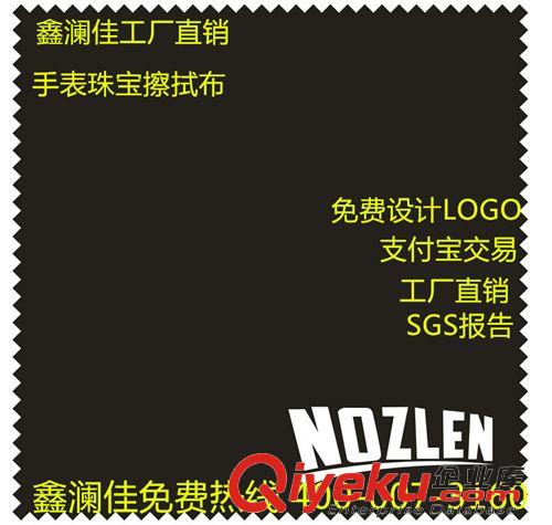 超细纤维擦拭布 不掉毛不退色 超细纤维印字眼镜布黑色擦试布 工厂直销 量大从优