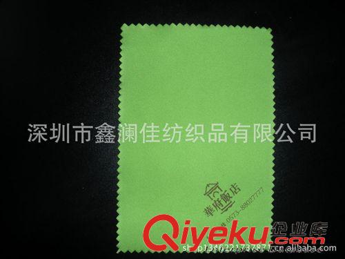 超细纤维魔布 【超值超柔软】超细纤维230克锦涤双面磨毛眼镜布