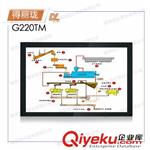工业触摸显示器系列 <厂家直销得丽珑> 22寸宽工业级触摸显示器  触摸屏显示器