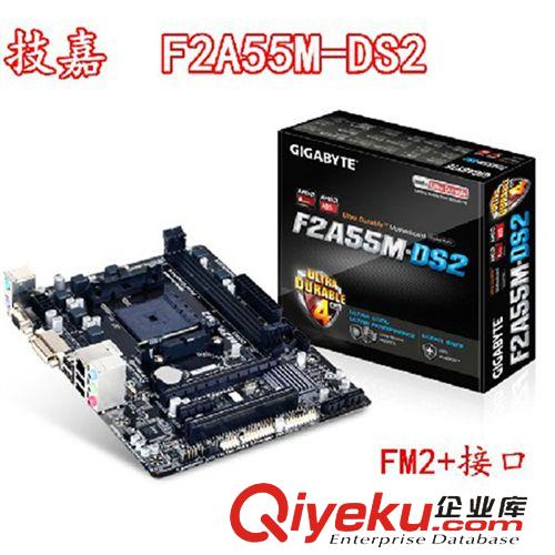 主板 【技嘉】F2A55M-DS2 AMD FM2+CPU电脑台式机主板 数码zp